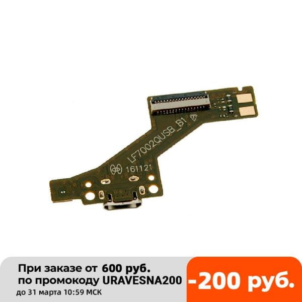 برد تبلت لنوو Flex cable for Lenovo TAB3 7 plus tb-7703x motherboard for charging with mic lf7002q _ USB _ B1