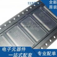 BU32107EFV BU32107EFV-ME2 BU32107 TSSOP-54 CHIP Car audio sound processor Chips New original