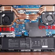 GPU CPU For ASUS TUF Gaming A15 FA506 FA506Q Cooling Fans FA506QM FA506QR FA706Q FA706QN Cooler Radiator replacement laptop part