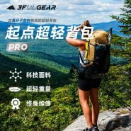خرید کوله کوه از علی اکسپرس 3F UL GEAR Qi Dian Pro Hiking Backpack ultralight Camping Pack Travel Backpacking Trekking Rucksacks 46 10L